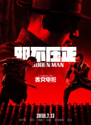 婷婷射图