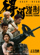 在线观看草莓视频