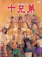 男操女生逼