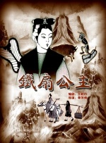 《龙之家族》