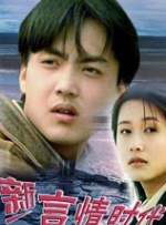 亚洲国产一区二区三区a毛片