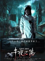 精品一区二区三区影院在线午夜