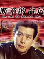 麻豆陈可心