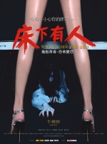 91精品一区国产高清在线
