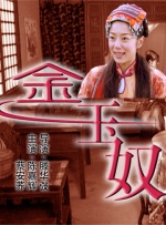 姐妹的X丑闻