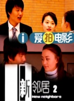 诚实的daughter妇