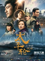 亚洲国产欧美在线人成aaaa20
