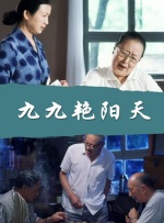 亚洲国产精品18久久