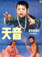 谎言·女模特的性爱