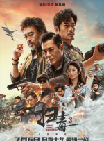 激情福利视频