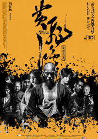 恋爱的极限蹦极