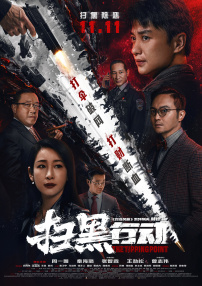武警gaysexchina武警gay阿力