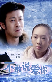 男生女生一起搓搓