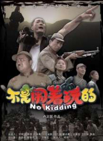 差不多30分钟在线观看电视剧