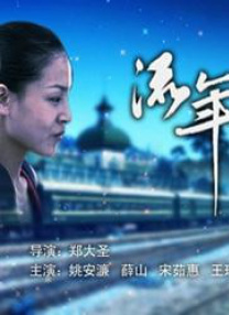 久久福利青草狠狠午夜