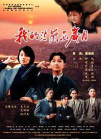 国产亚洲一区二区手机在线观看