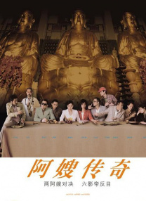 久久亚洲综合网