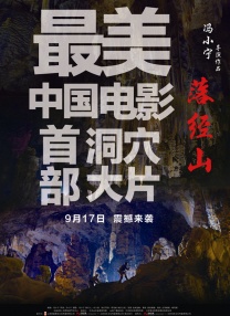 国精产品999永久中国有限公司