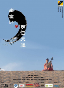 国产99一区二区