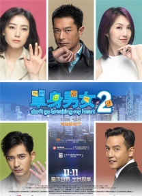 风间由美在线
