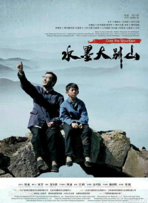 a级片播放