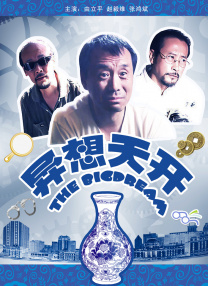 日韩少妇