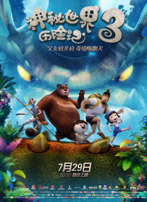 亚洲五月花