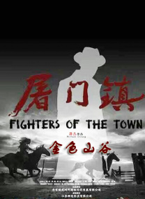 罗海琼主演的电视剧