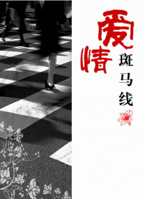 国产igao为爱做激情国外
