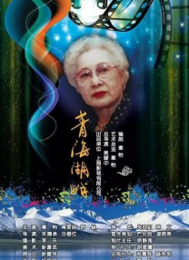 午伦夜理