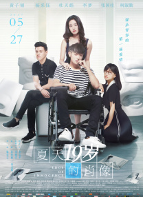 欧美a级在线免费观看
