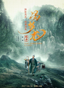 首都国际机场的密室