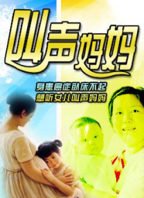 亭亭五月天激情