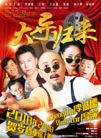 亚洲综合色丁香婷婷六月图片