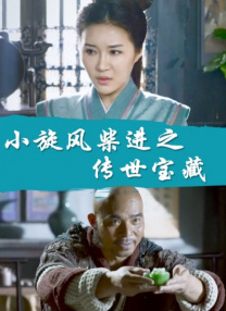 沙龙理疗室