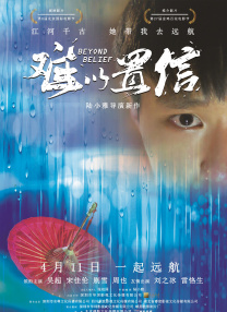 草莓视频在线观看无限看