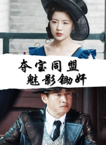欧美日韩国产综合视频一区二区三区