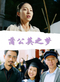 亚洲协和影视