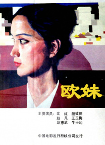 原味视频在线www国产