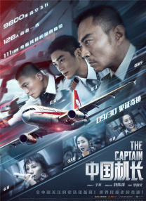 午夜国产精品久久久久
