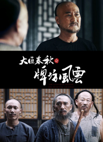 国产精品18久久久久久麻辣