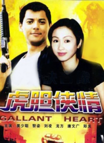 姐姐的伴侣