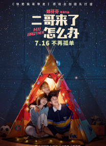 中文字幕第六页