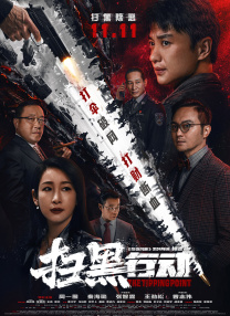 瘾君子的女同事