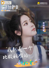 一区二区三区视频观看