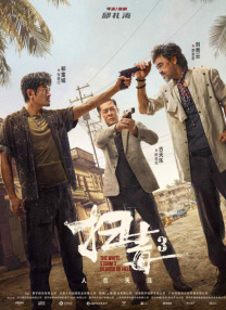 亚洲制服欧美久久