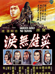 精品久久片