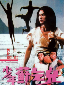 骑马奴vk