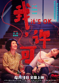 淫乱朝鲜妓室